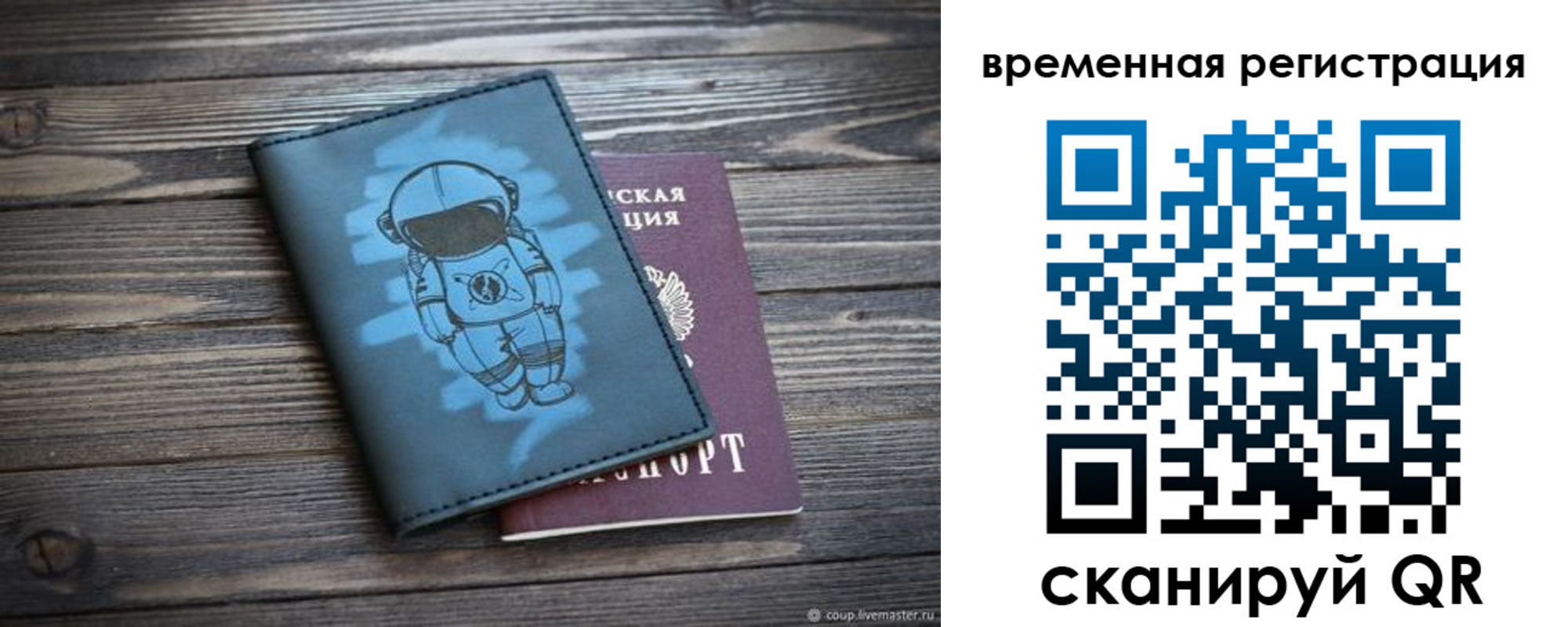 форма 3 в Заозёрном